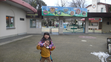 動物園.png