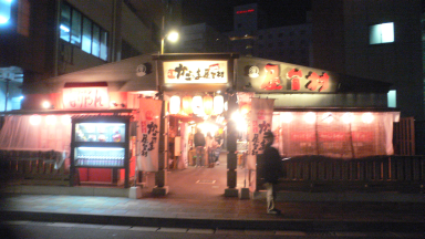 屋台村.png