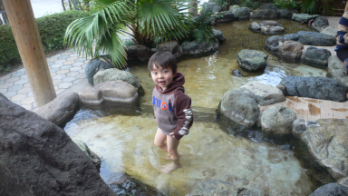 足湯.png